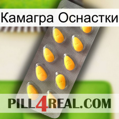 Камагра Оснастки cialis1